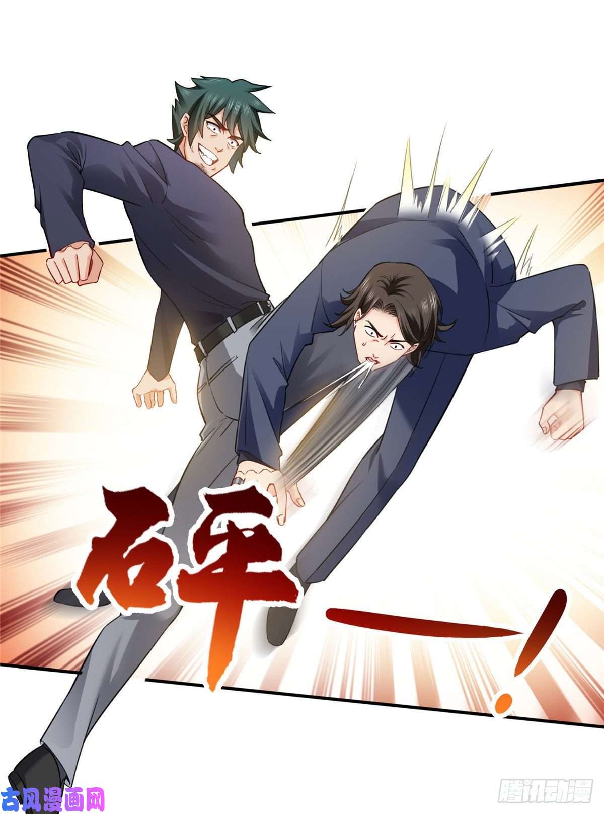 恰似寒光遇骄阳第一百三十八话 侮辱我师父？