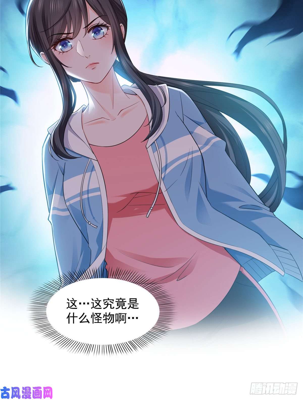 恰似寒光遇骄阳第一百三十八话 侮辱我师父？