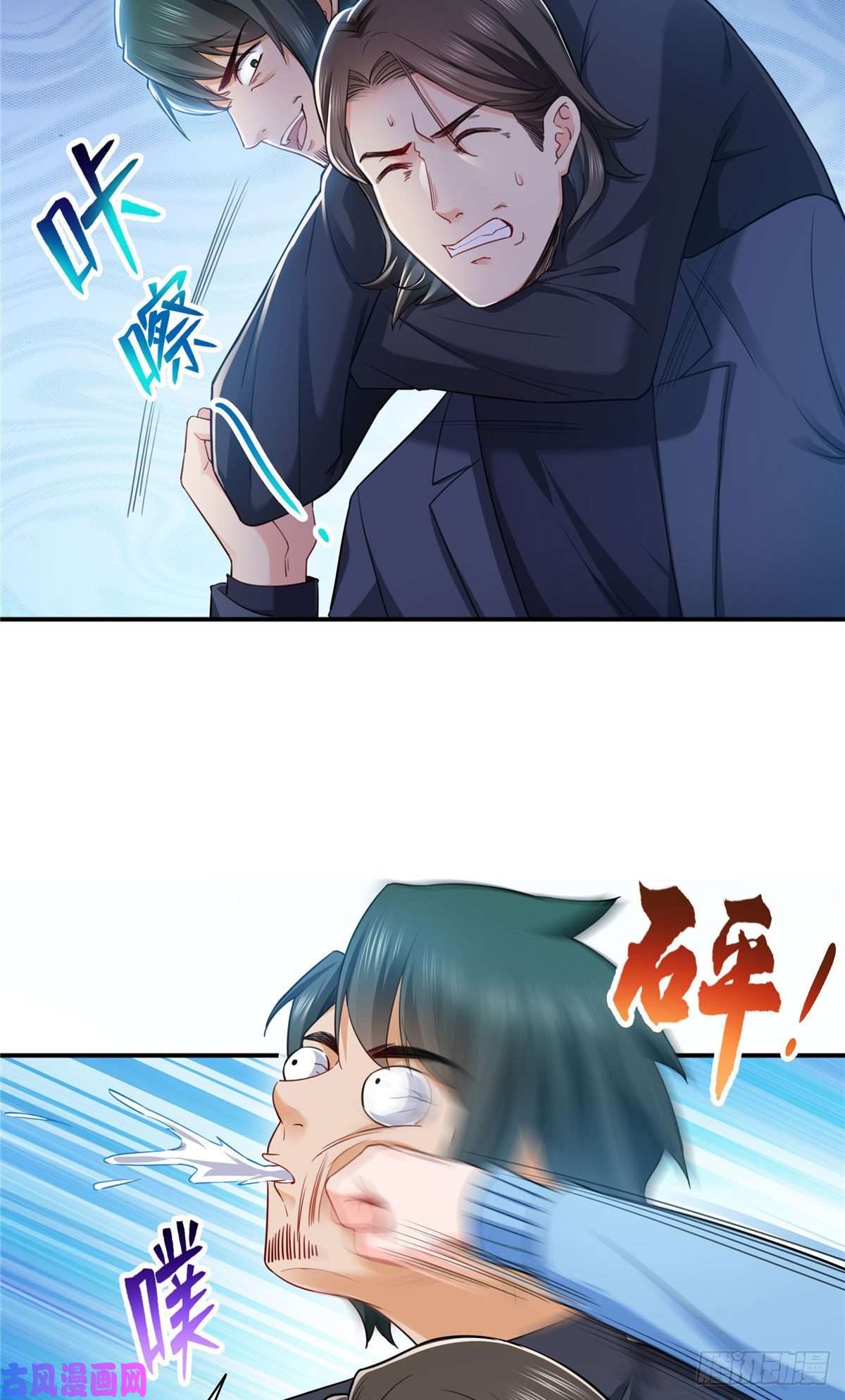 恰似寒光遇骄阳第一百三十八话 侮辱我师父？