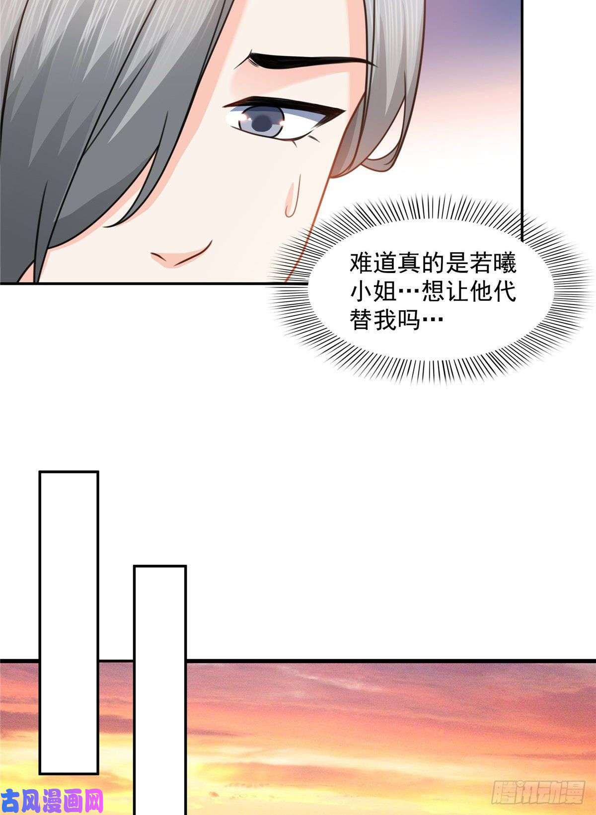 恰似寒光遇骄阳第一百三十九话 师徒反虐你