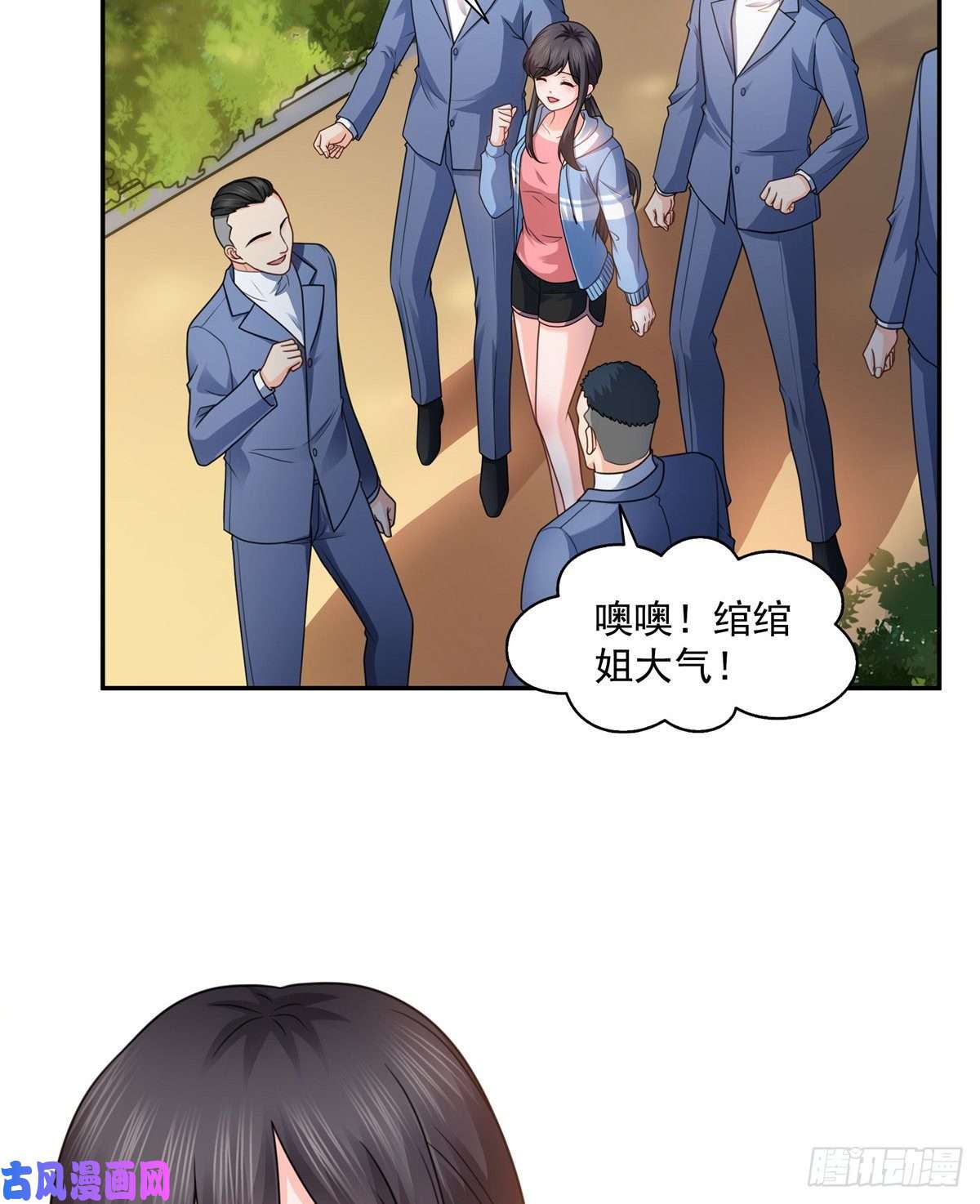 恰似寒光遇骄阳第一百三十九话 师徒反虐你
