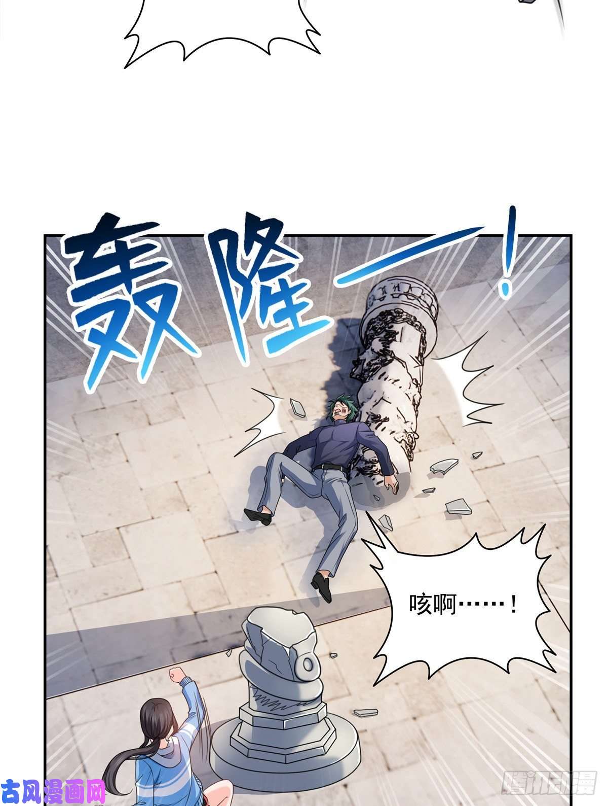 恰似寒光遇骄阳第一百三十九话 师徒反虐你