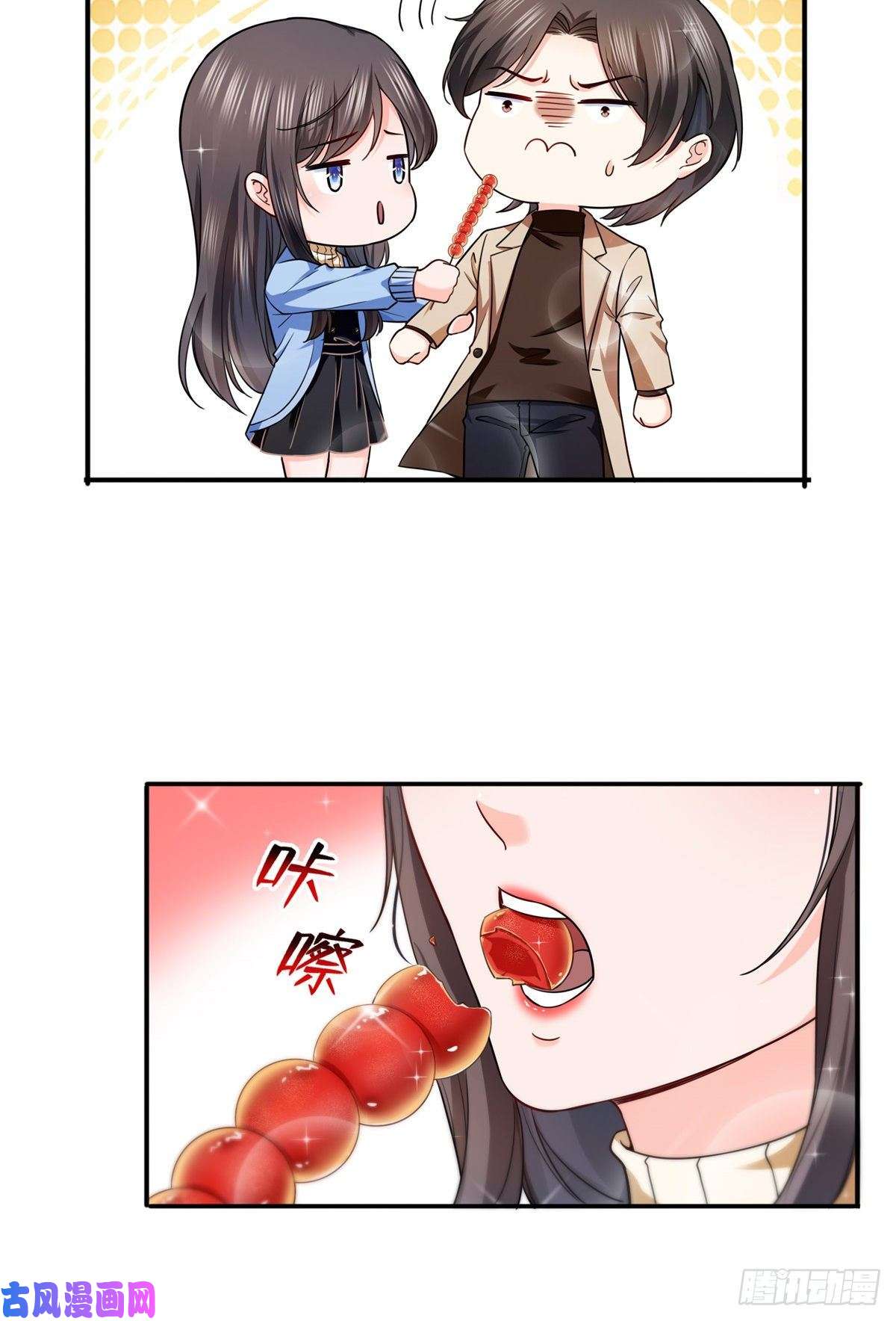 恰似寒光遇骄阳第一百四十话 悲催见家长