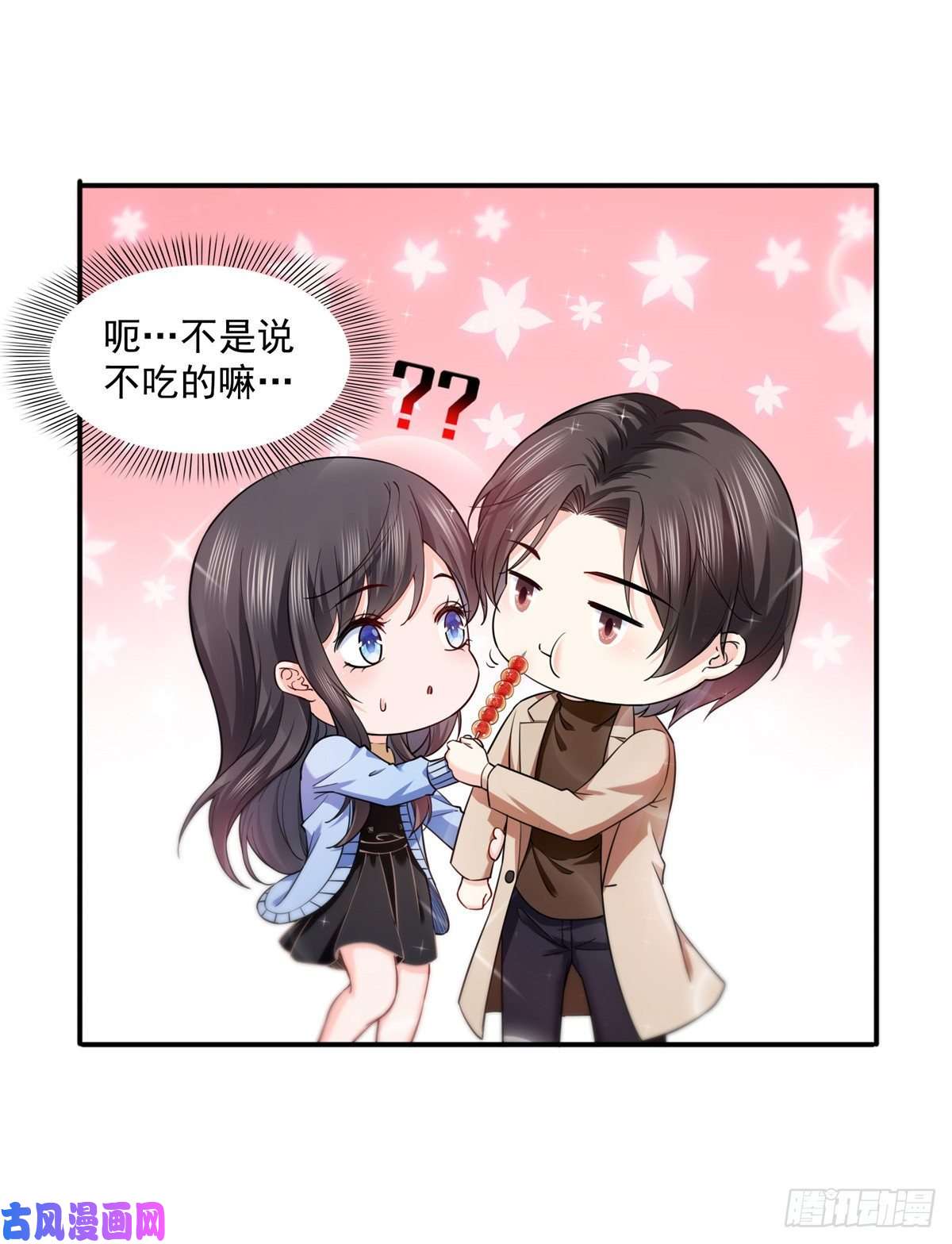 恰似寒光遇骄阳第一百四十话 悲催见家长