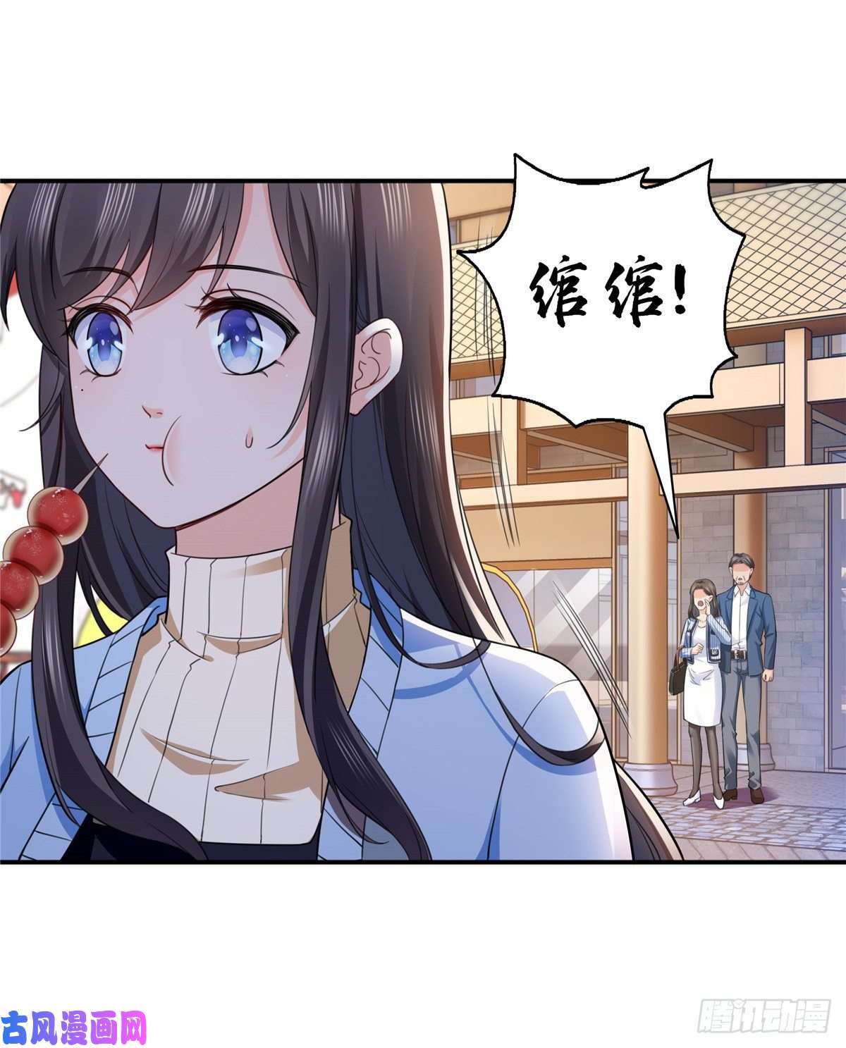 恰似寒光遇骄阳第一百四十话 悲催见家长