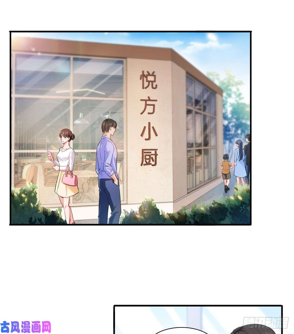 恰似寒光遇骄阳第一百四十一话 岳父岳母的审判