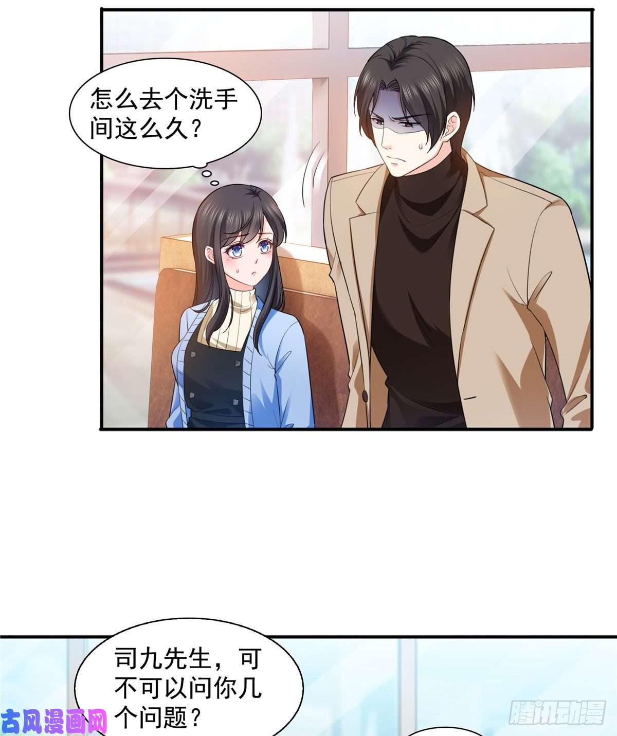 恰似寒光遇骄阳第一百四十一话 岳父岳母的审判