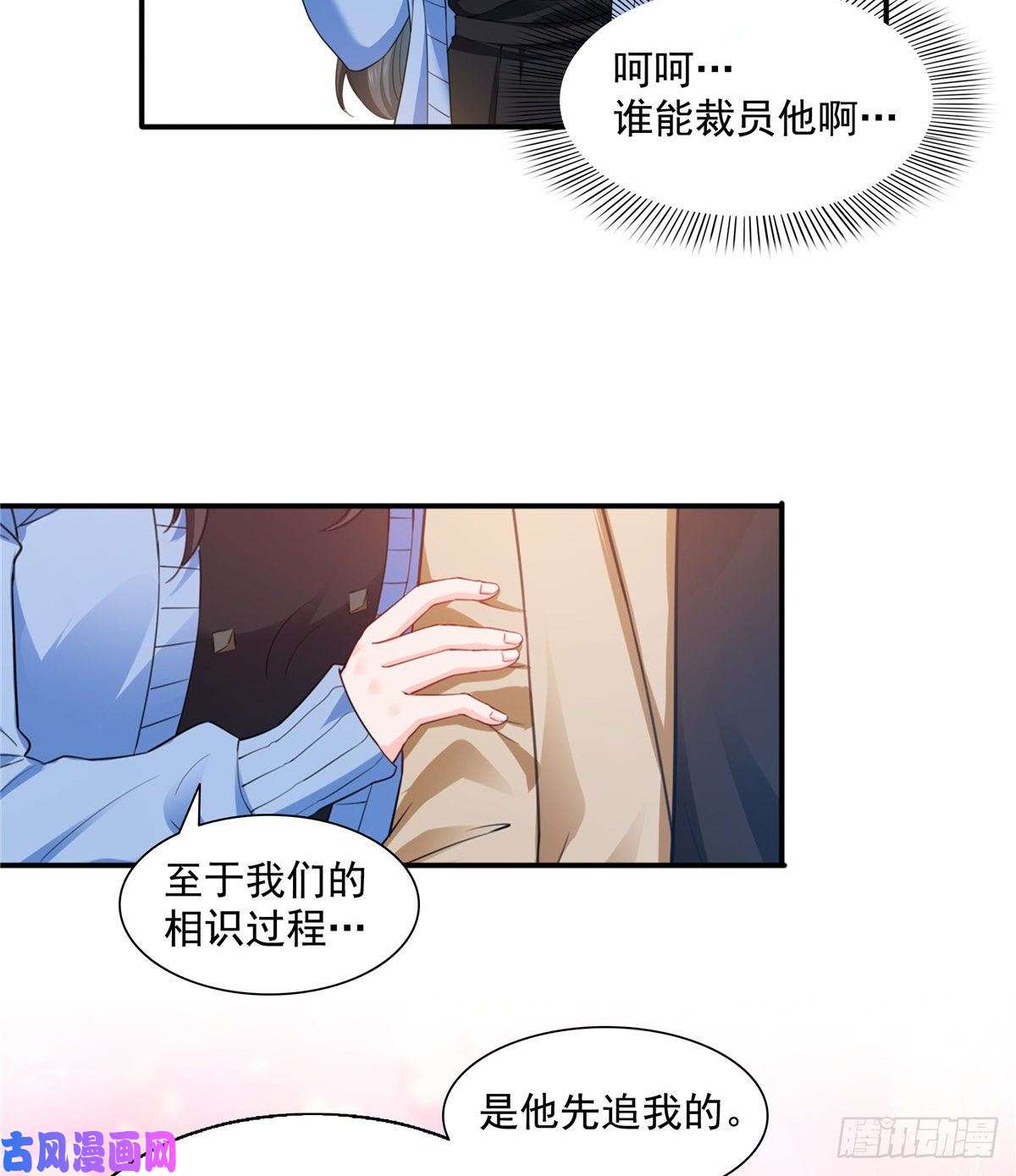 恰似寒光遇骄阳第一百四十一话 岳父岳母的审判