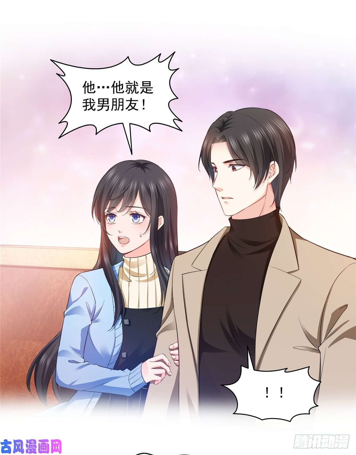 恰似寒光遇骄阳第一百四十一话 岳父岳母的审判