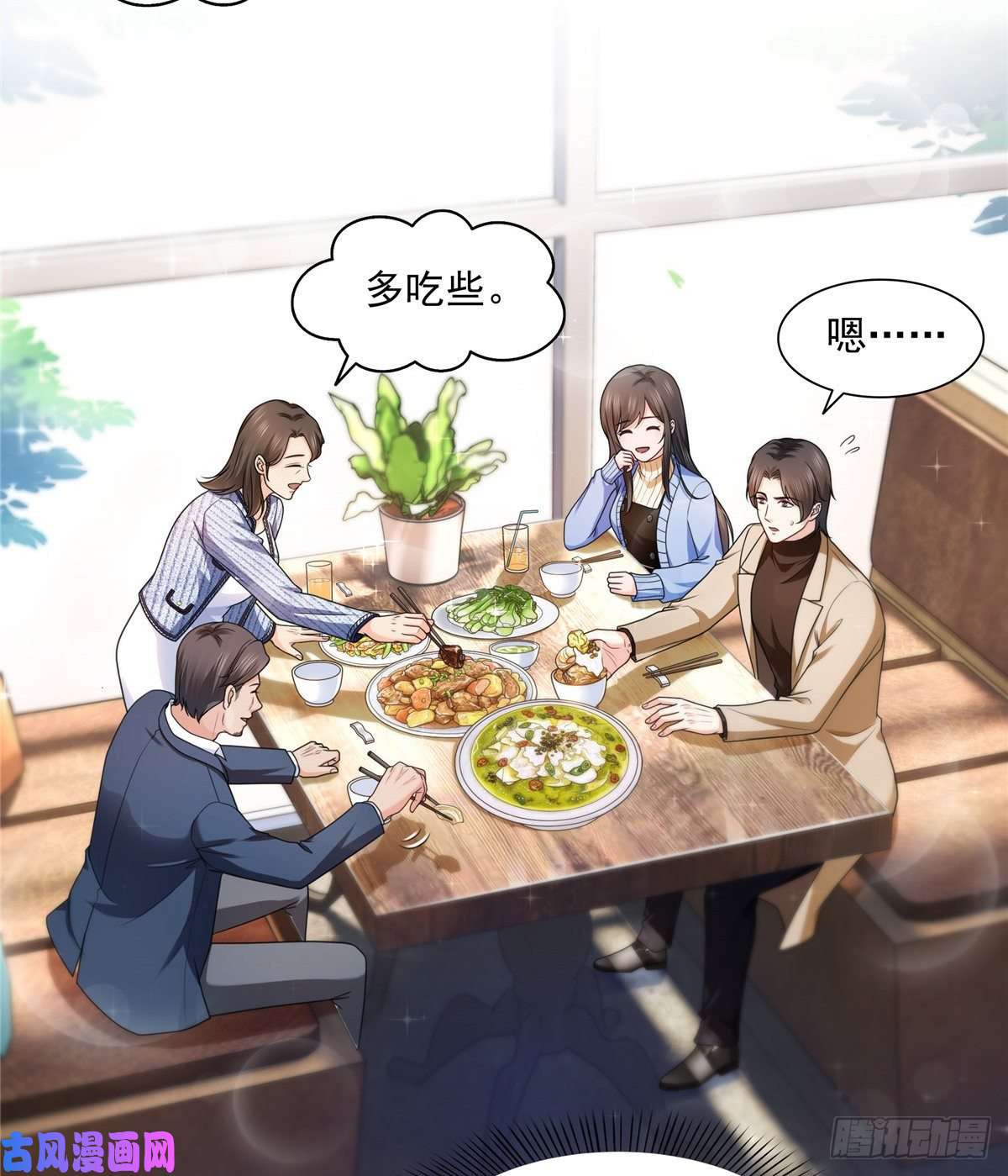 恰似寒光遇骄阳第一百四十二话 护你一世周全