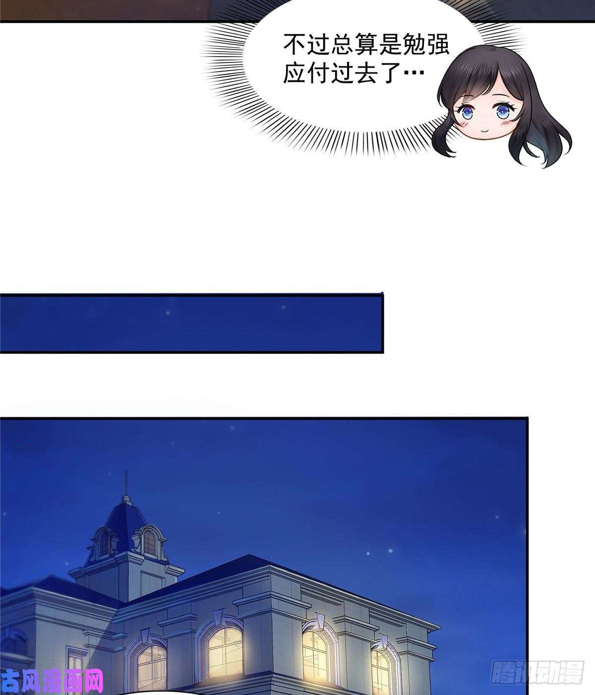 恰似寒光遇骄阳第一百四十二话 护你一世周全