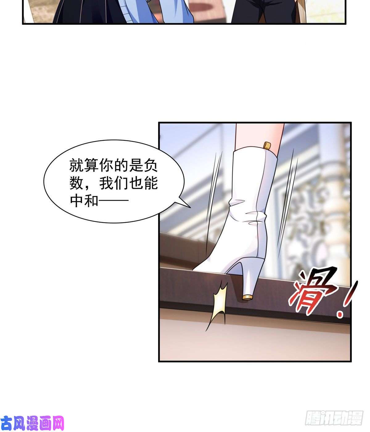 恰似寒光遇骄阳第一百四十二话 护你一世周全