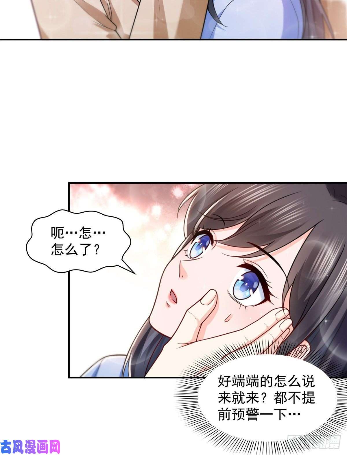 恰似寒光遇骄阳第一百四十二话 护你一世周全