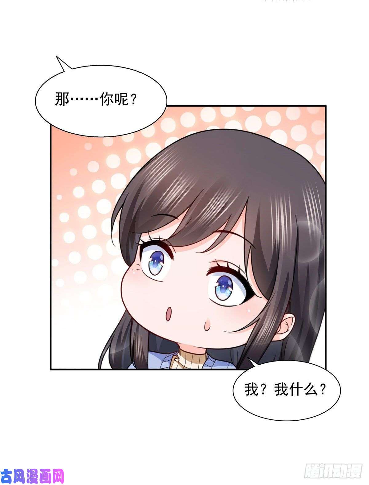 恰似寒光遇骄阳第一百四十二话 护你一世周全