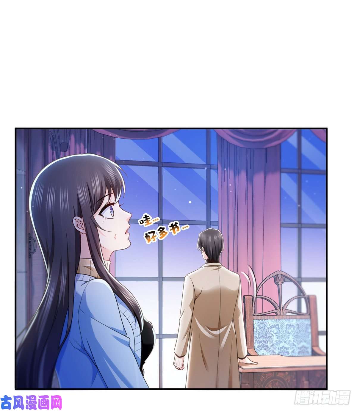 恰似寒光遇骄阳第一百四十二话 护你一世周全