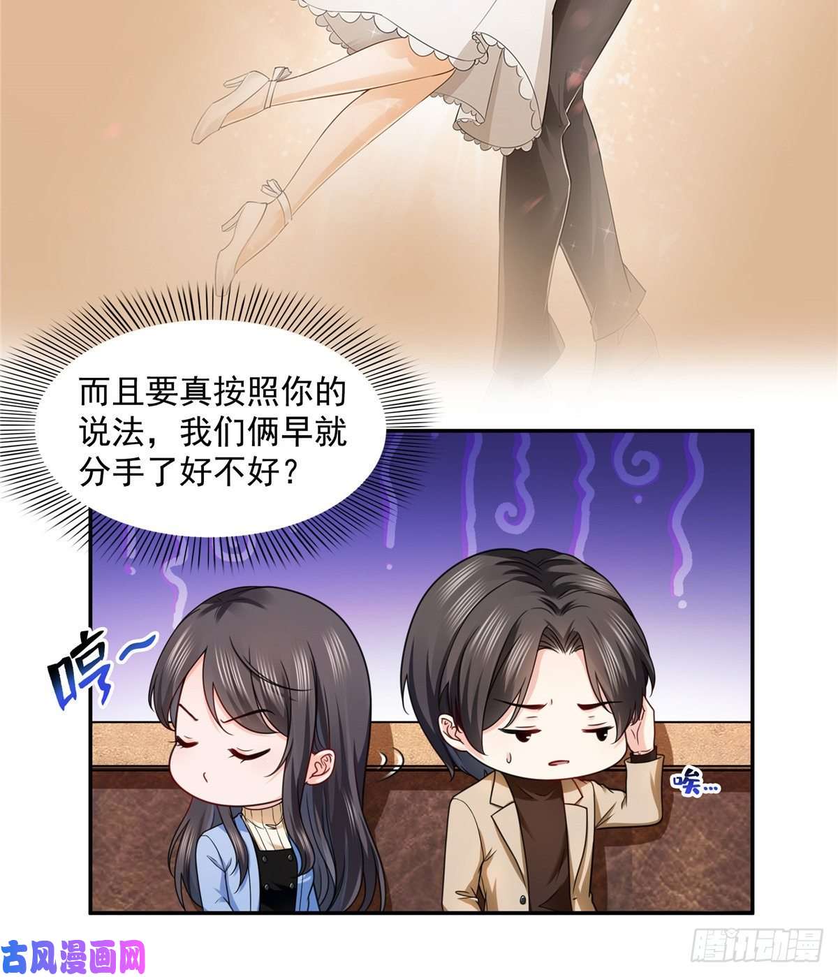 恰似寒光遇骄阳第一百四十二话 护你一世周全