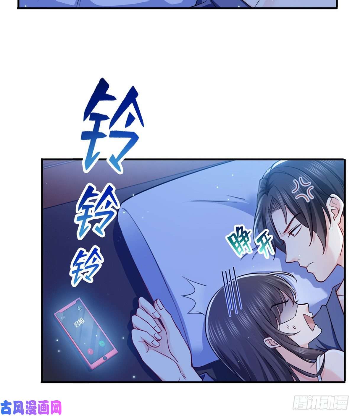 恰似寒光遇骄阳第一百四十三话 我只需要你