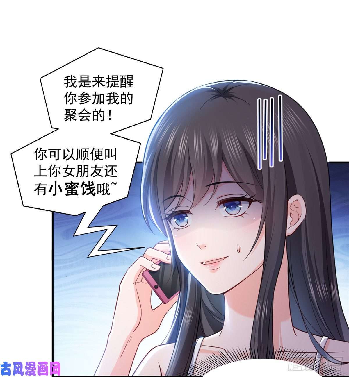恰似寒光遇骄阳第一百四十三话 我只需要你