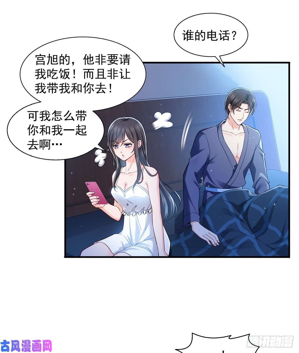 恰似寒光遇骄阳第一百四十三话 我只需要你