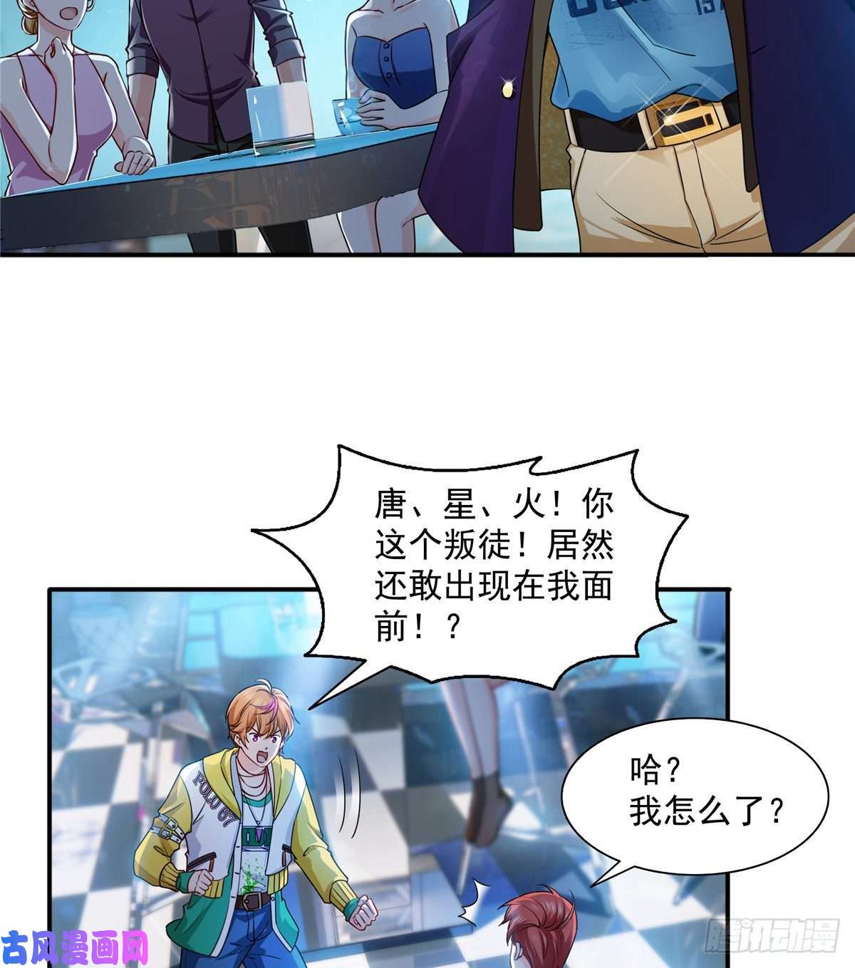 恰似寒光遇骄阳第一百四十三话 我只需要你