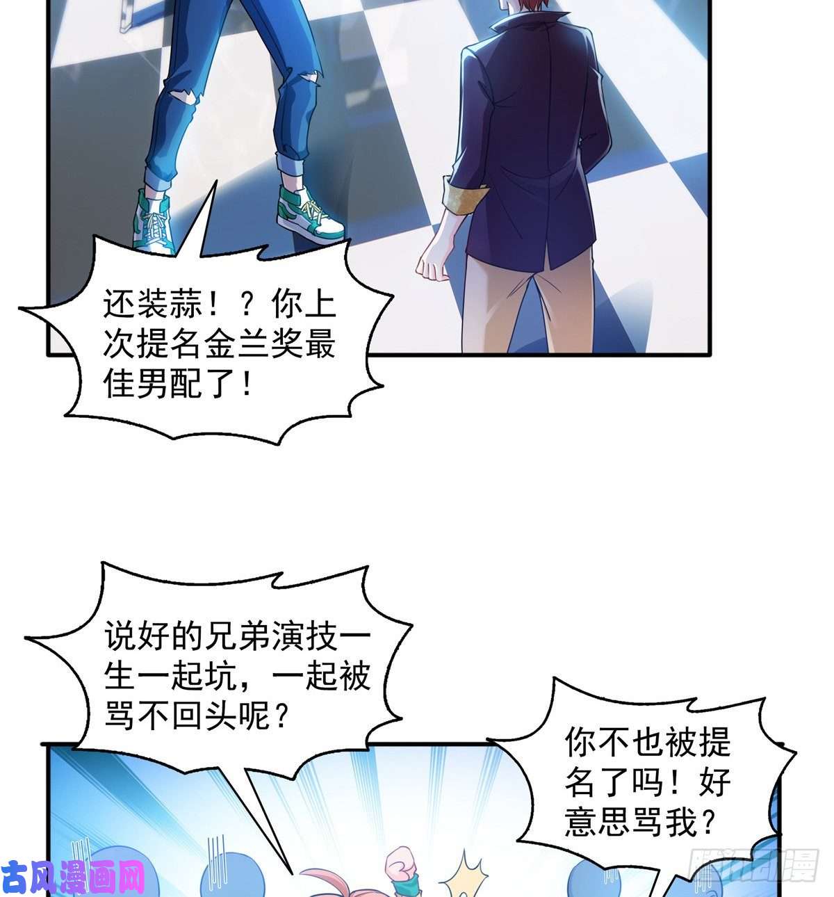 恰似寒光遇骄阳第一百四十三话 我只需要你