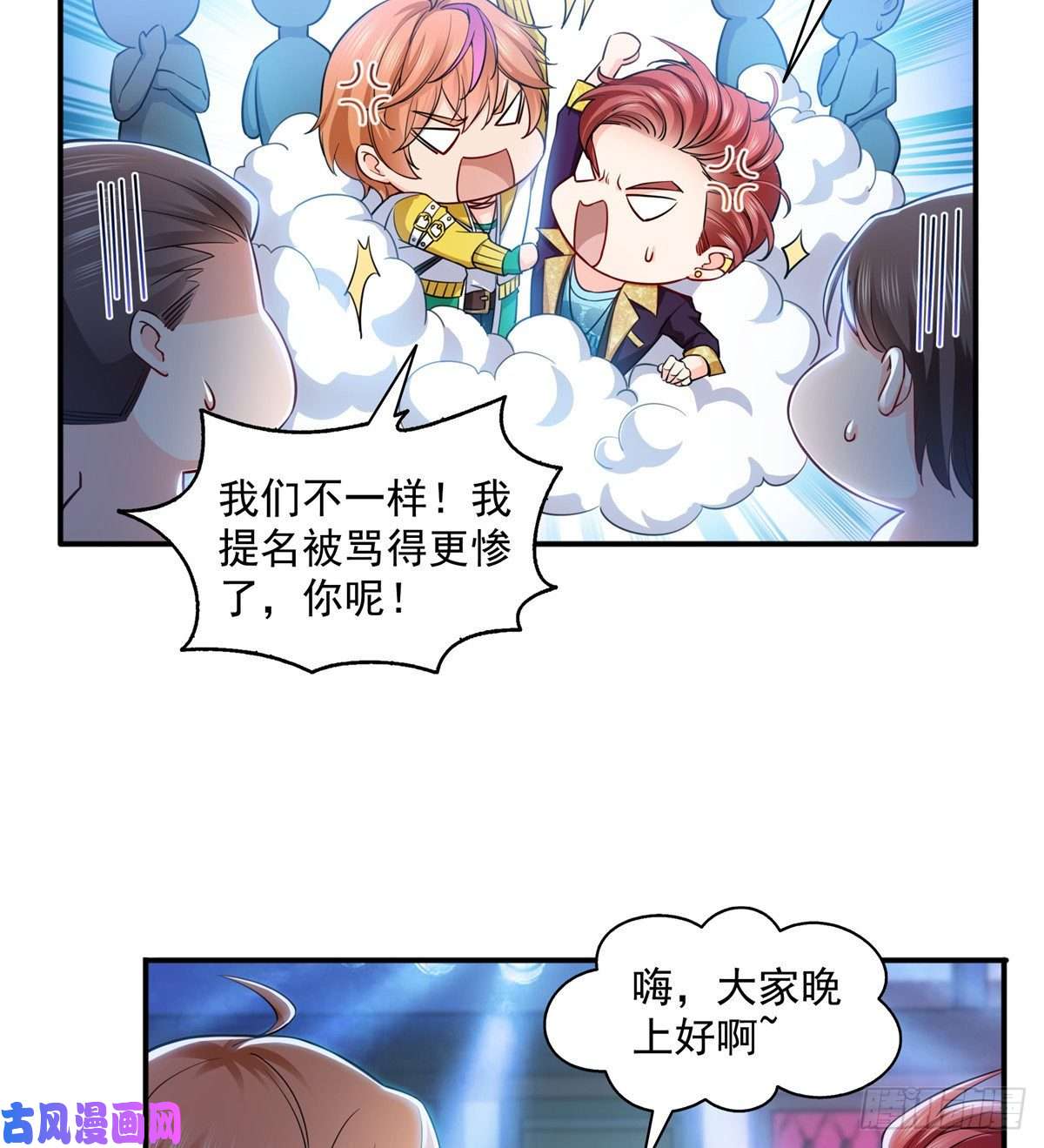 恰似寒光遇骄阳第一百四十三话 我只需要你