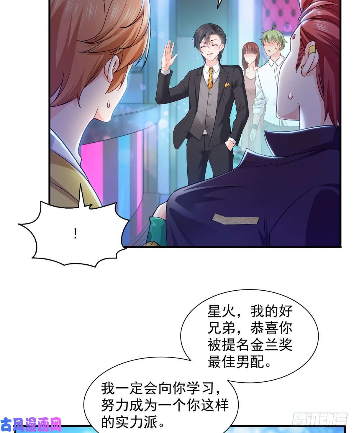 恰似寒光遇骄阳第一百四十三话 我只需要你
