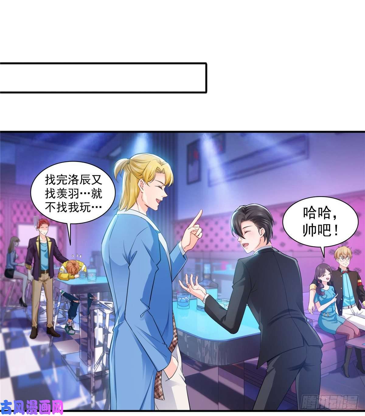 恰似寒光遇骄阳第一百四十四话 聂无忧的小魔头