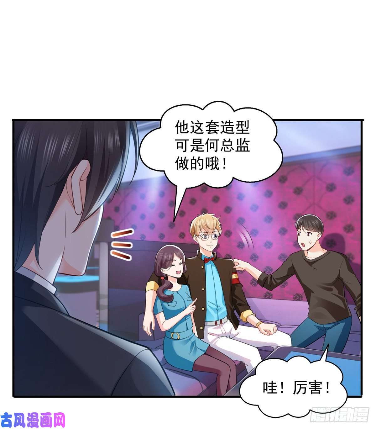 恰似寒光遇骄阳第一百四十四话 聂无忧的小魔头
