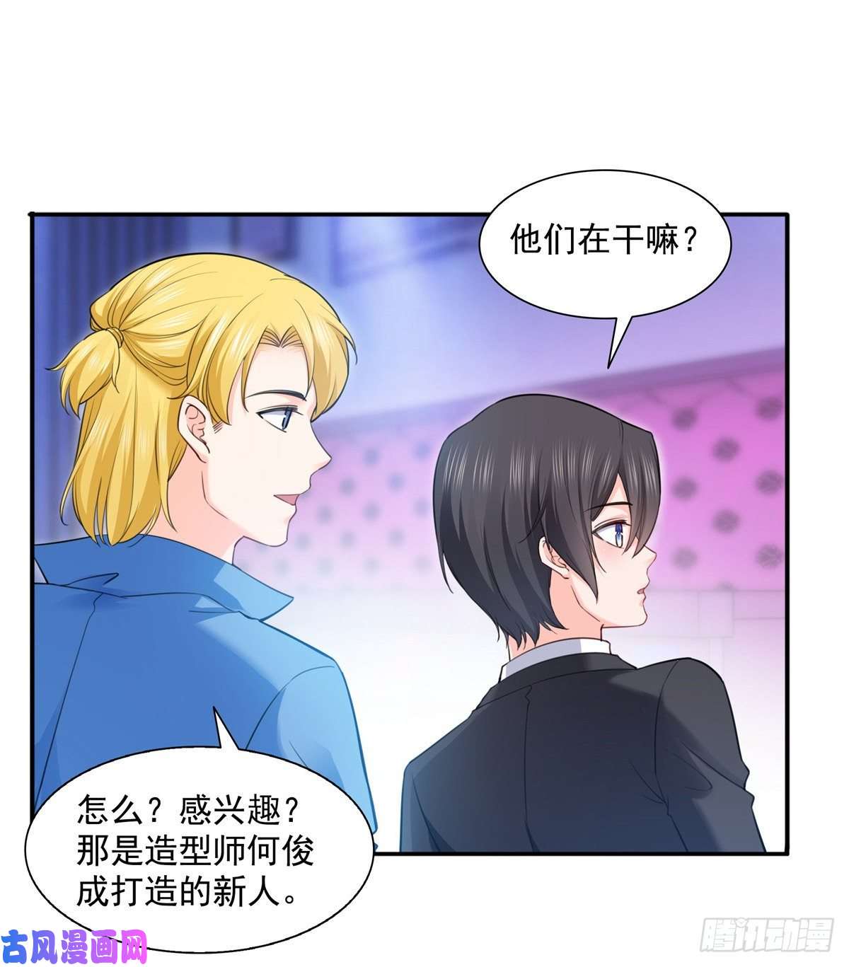 恰似寒光遇骄阳第一百四十四话 聂无忧的小魔头
