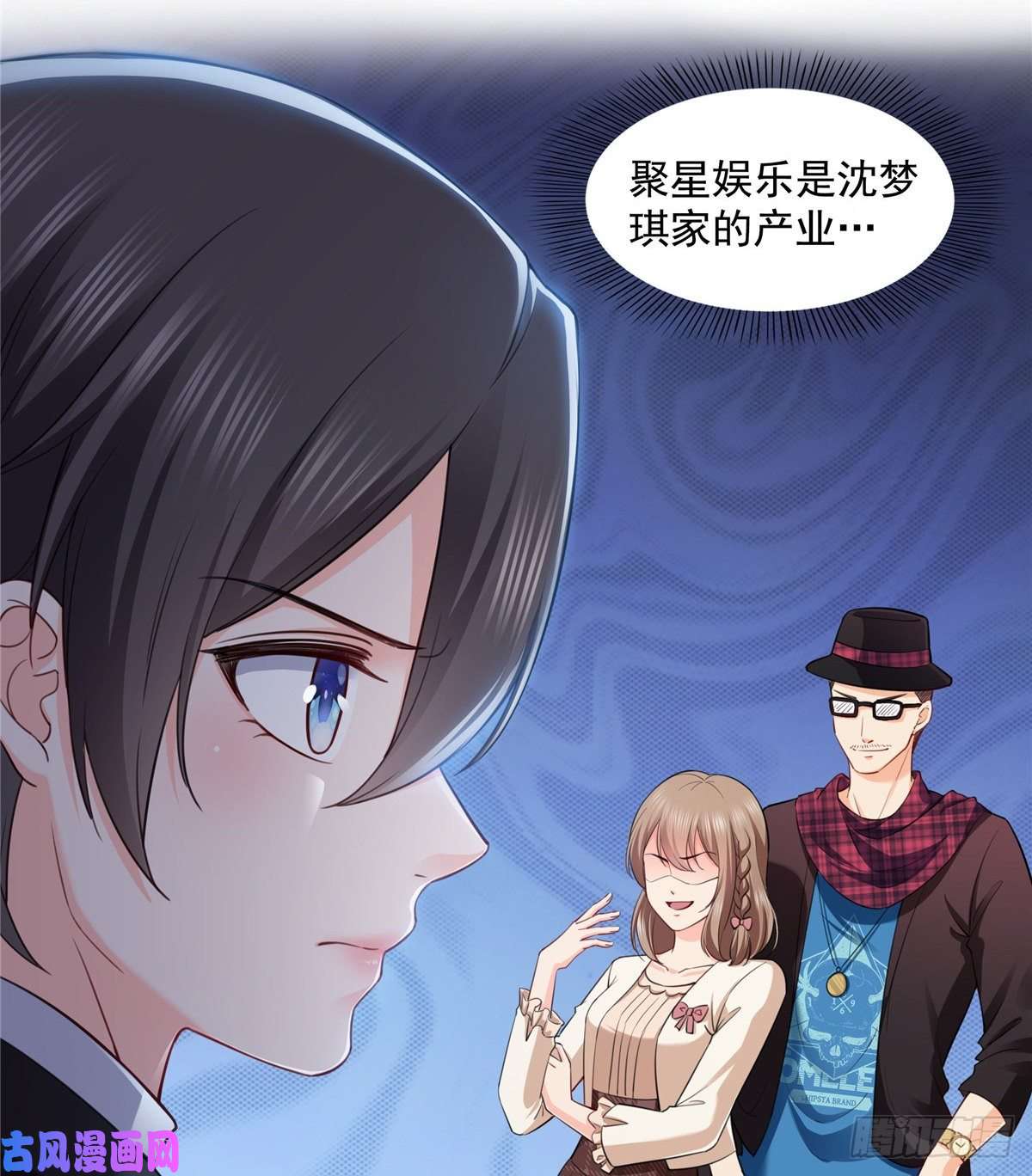 恰似寒光遇骄阳第一百四十四话 聂无忧的小魔头