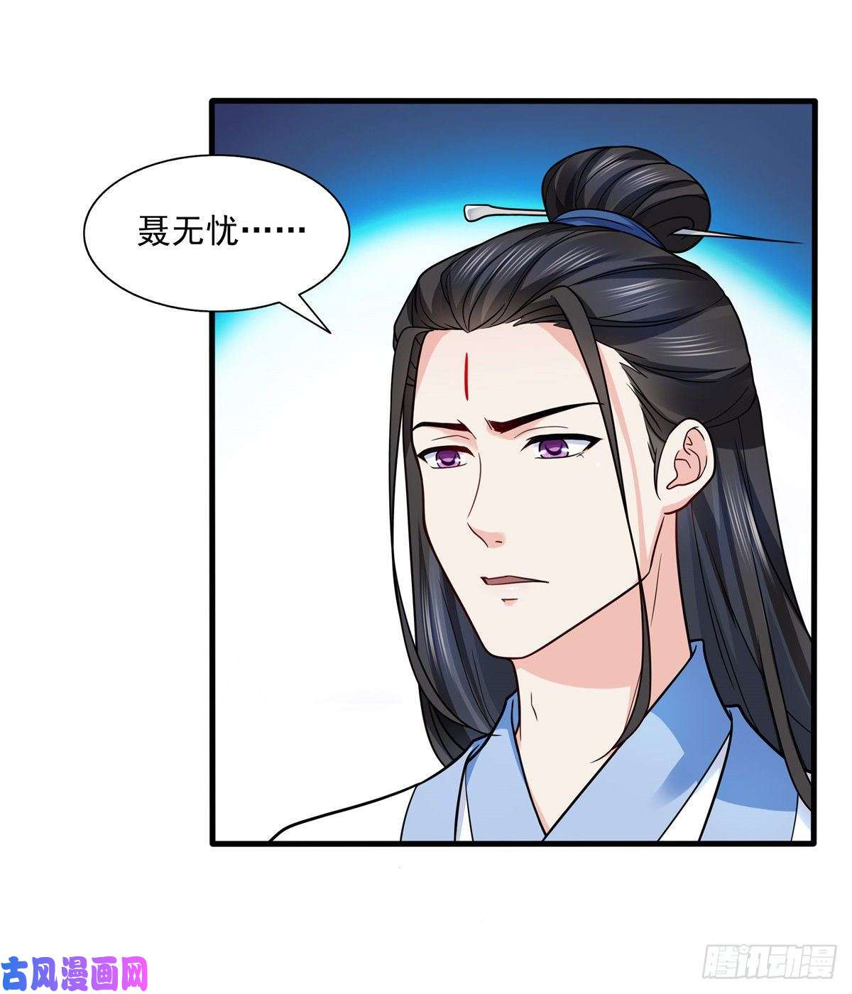 恰似寒光遇骄阳第一百四十五话 血光之灾