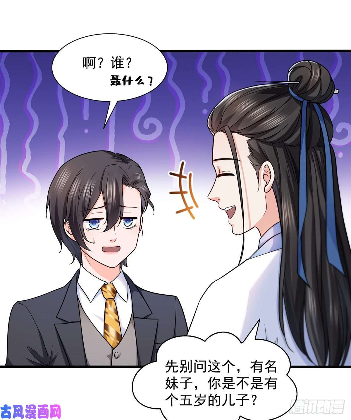 恰似寒光遇骄阳第一百四十五话 血光之灾