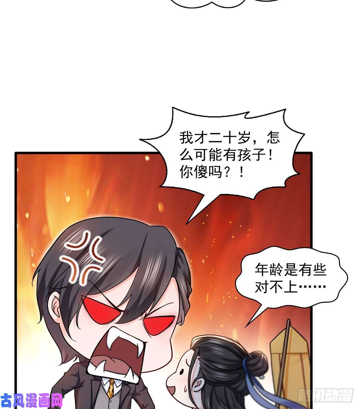 恰似寒光遇骄阳第一百四十五话 血光之灾