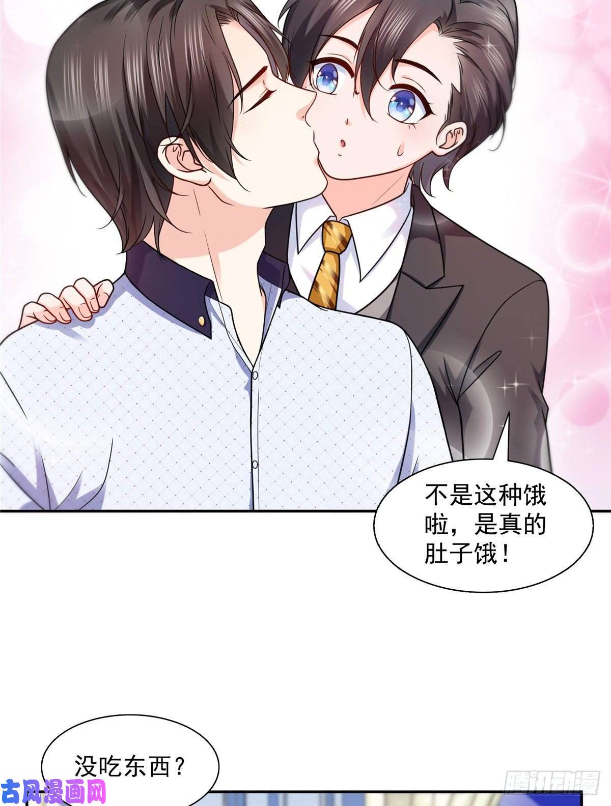 恰似寒光遇骄阳第一百四十五话 血光之灾