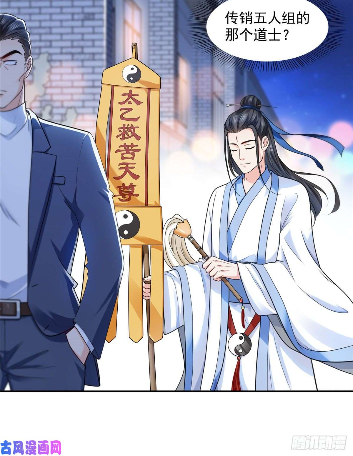 恰似寒光遇骄阳第一百四十五话 血光之灾