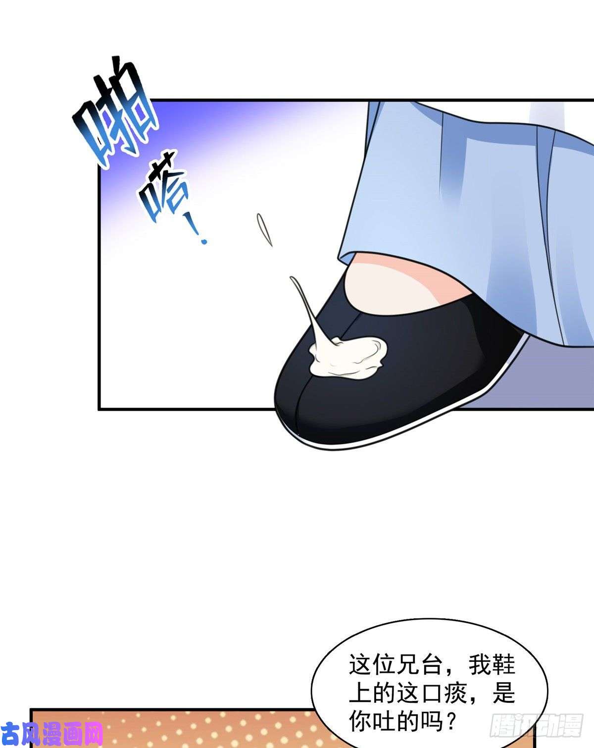 恰似寒光遇骄阳第一百四十五话 血光之灾
