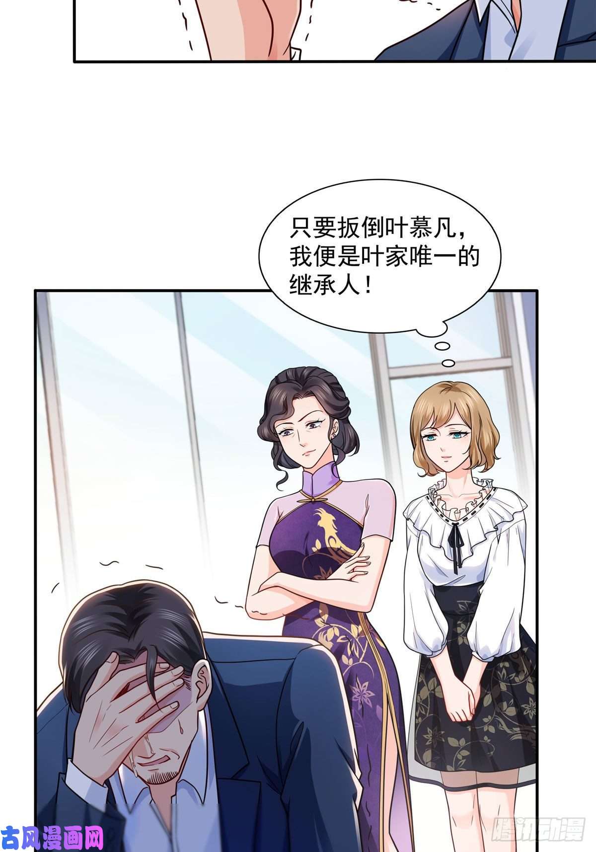 恰似寒光遇骄阳第一百四十七话 不可救药