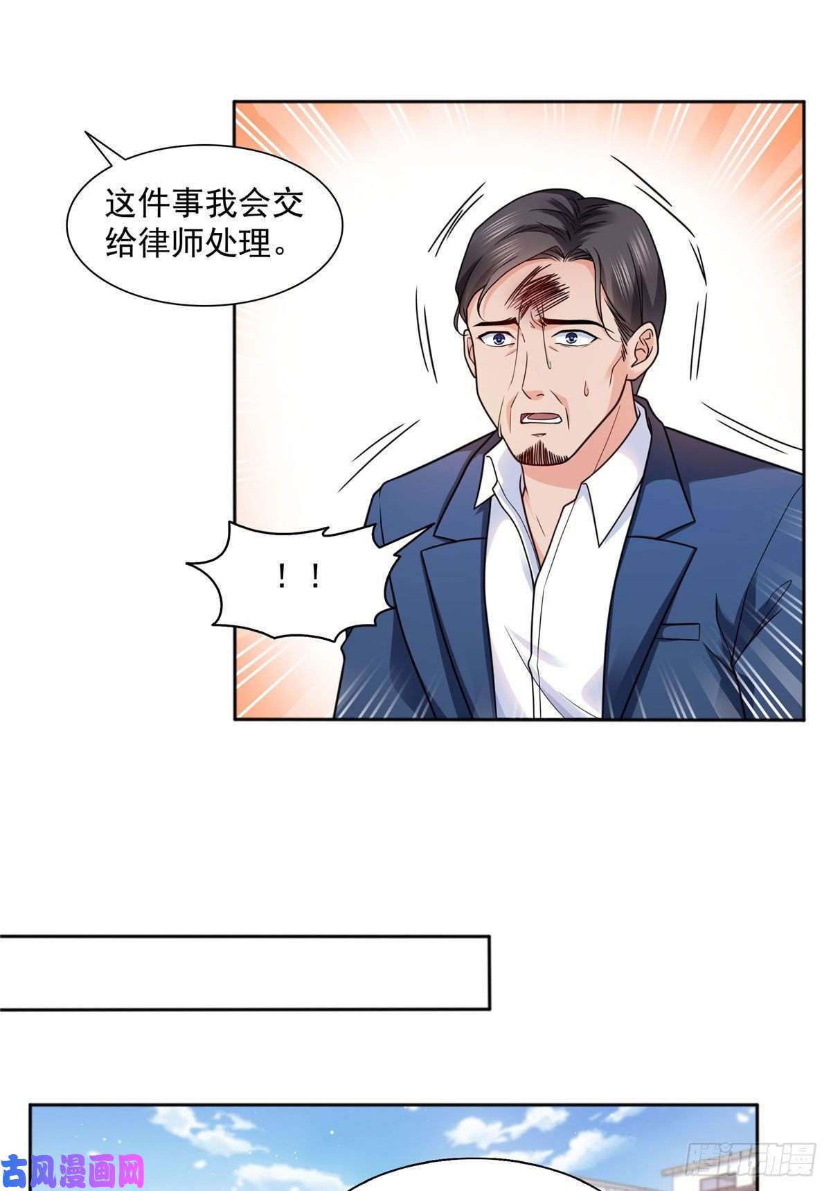 恰似寒光遇骄阳第一百四十七话 不可救药