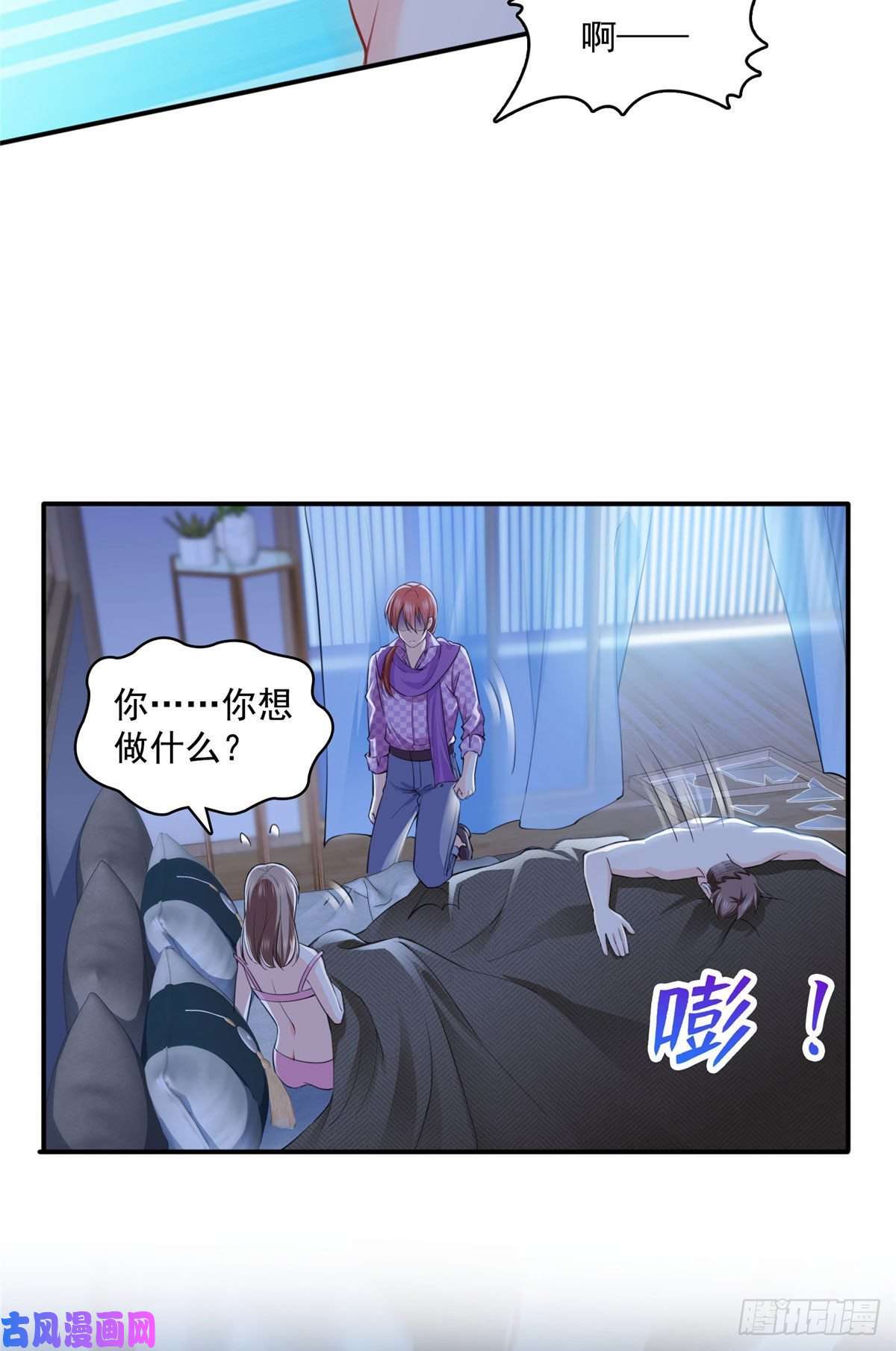 恰似寒光遇骄阳第一百四十八话 彻头彻尾的傻逼