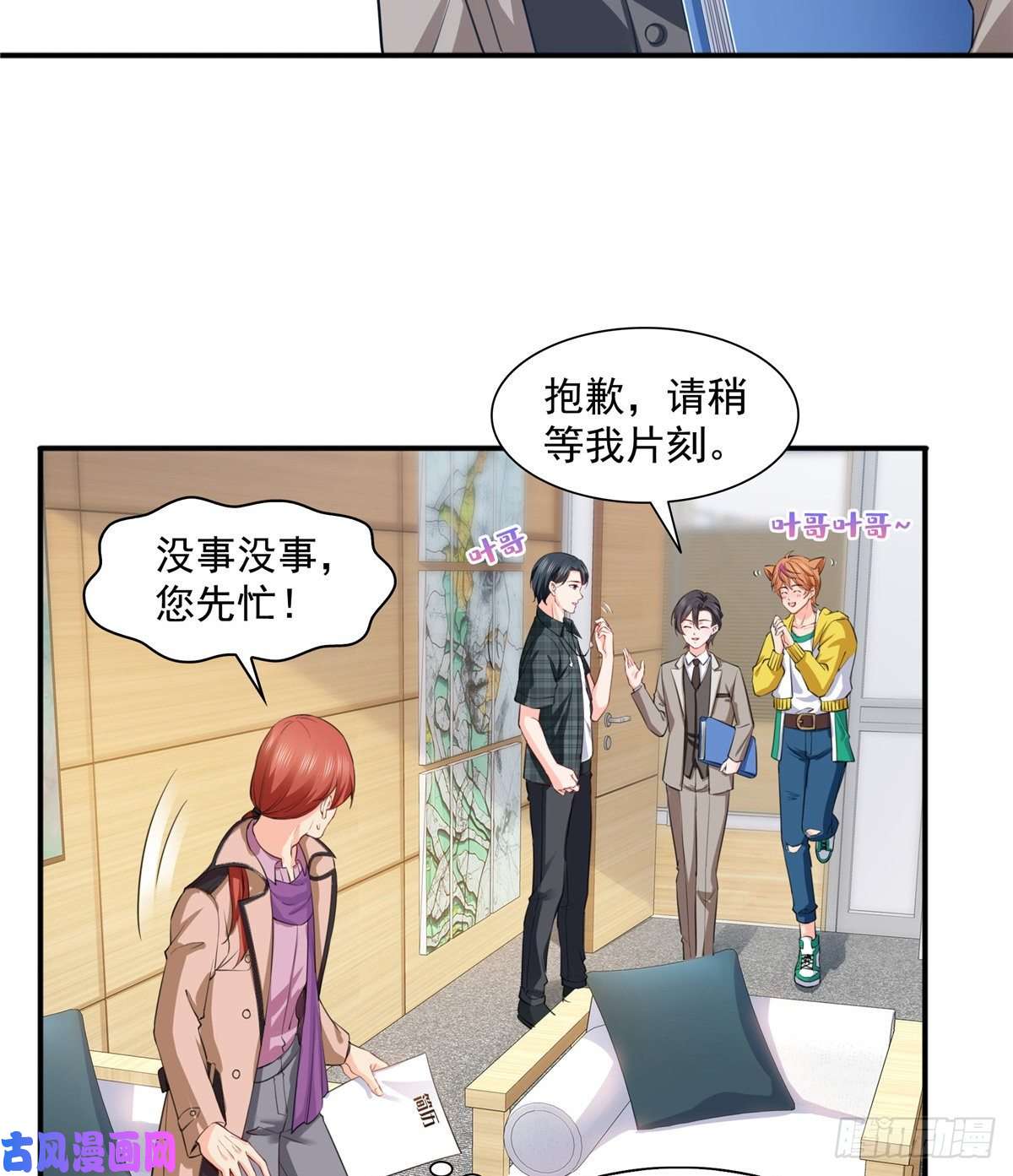 恰似寒光遇骄阳第一百五十话 可以让我说几句吗