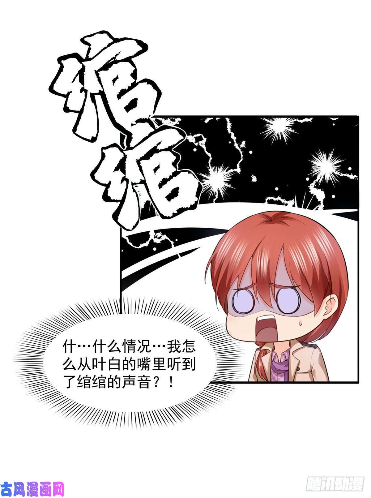 恰似寒光遇骄阳第一百五十一话 穿什么都好看