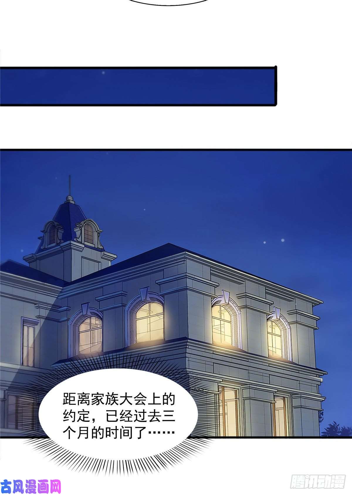 恰似寒光遇骄阳第一百五十一话 穿什么都好看