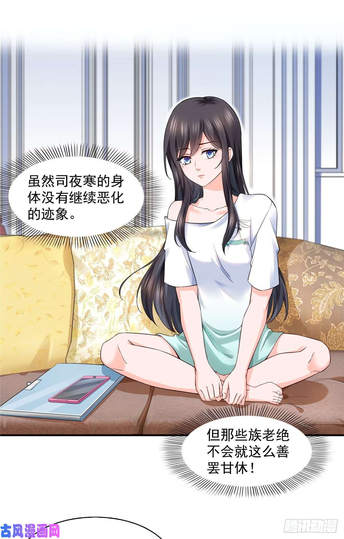 恰似寒光遇骄阳第一百五十一话 穿什么都好看