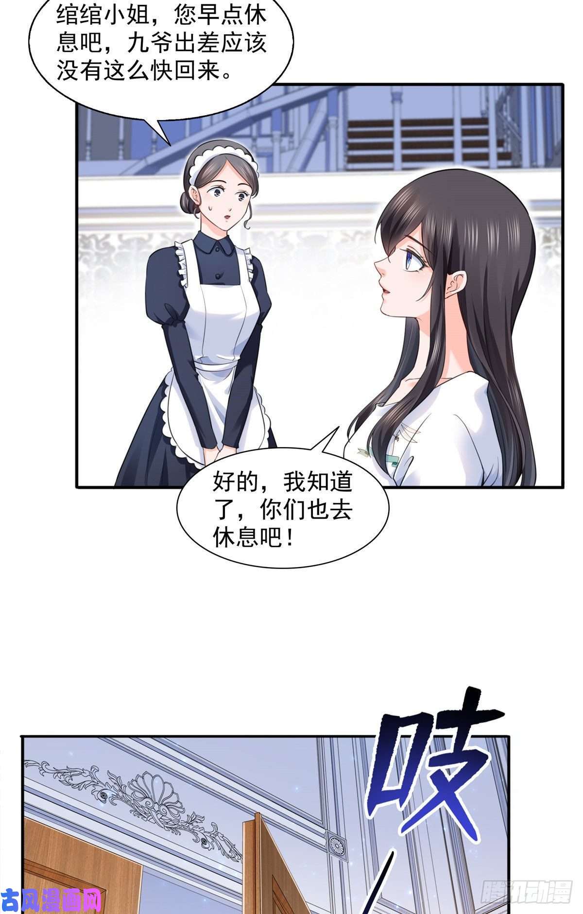 恰似寒光遇骄阳第一百五十一话 穿什么都好看