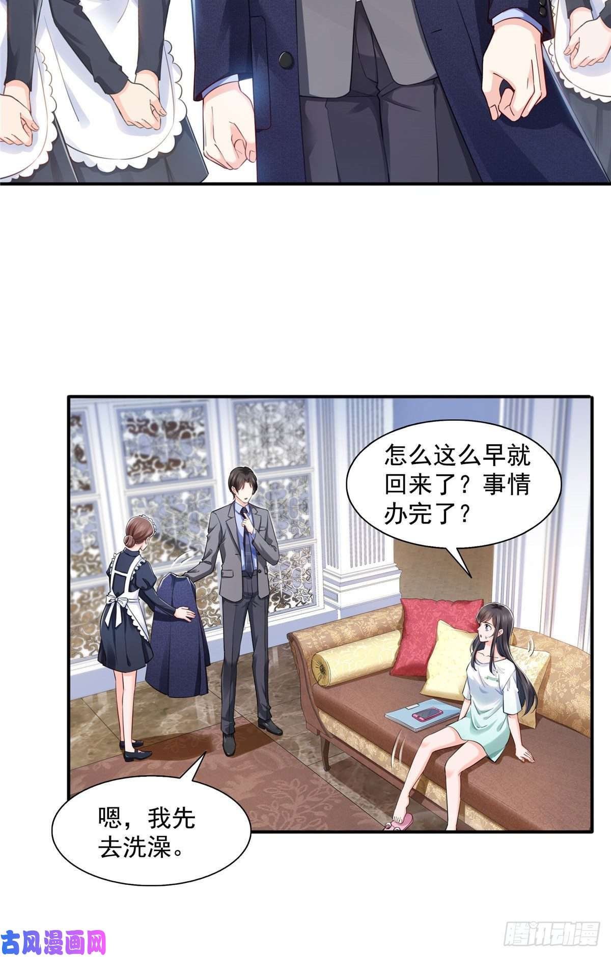 恰似寒光遇骄阳第一百五十一话 穿什么都好看