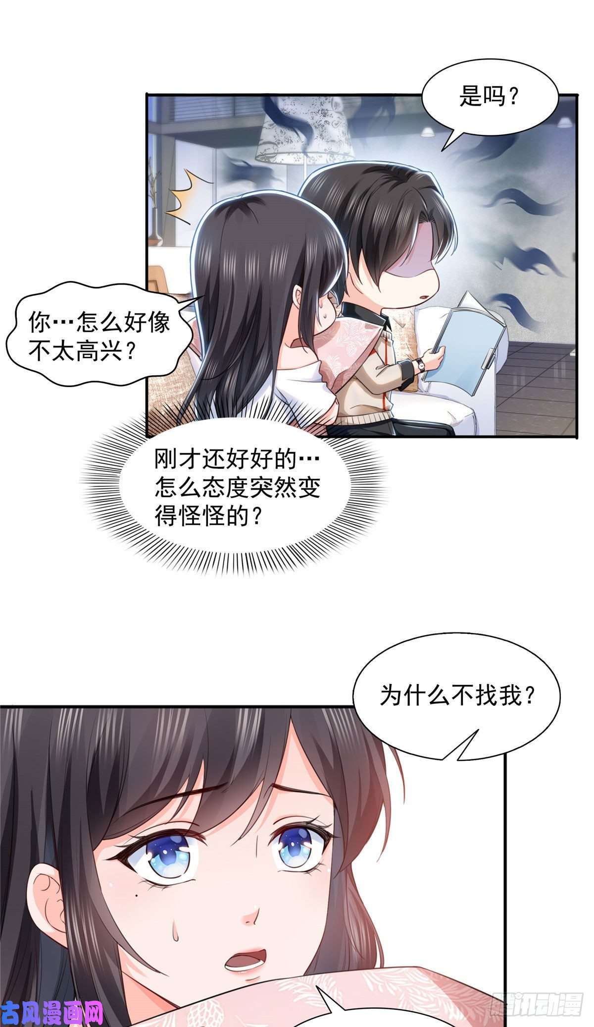 恰似寒光遇骄阳第一百五十一话 穿什么都好看