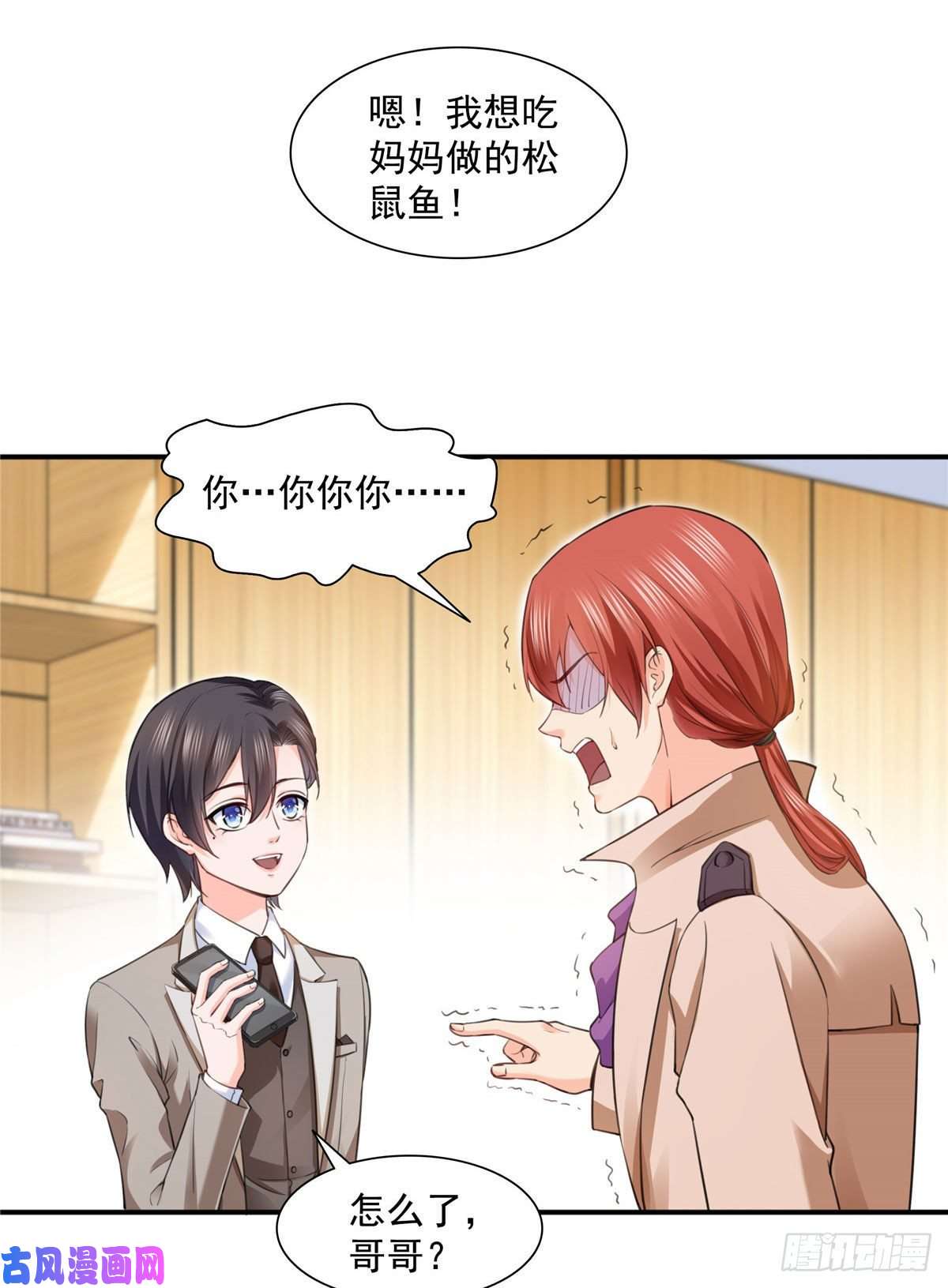 恰似寒光遇骄阳第一百五十一话 穿什么都好看