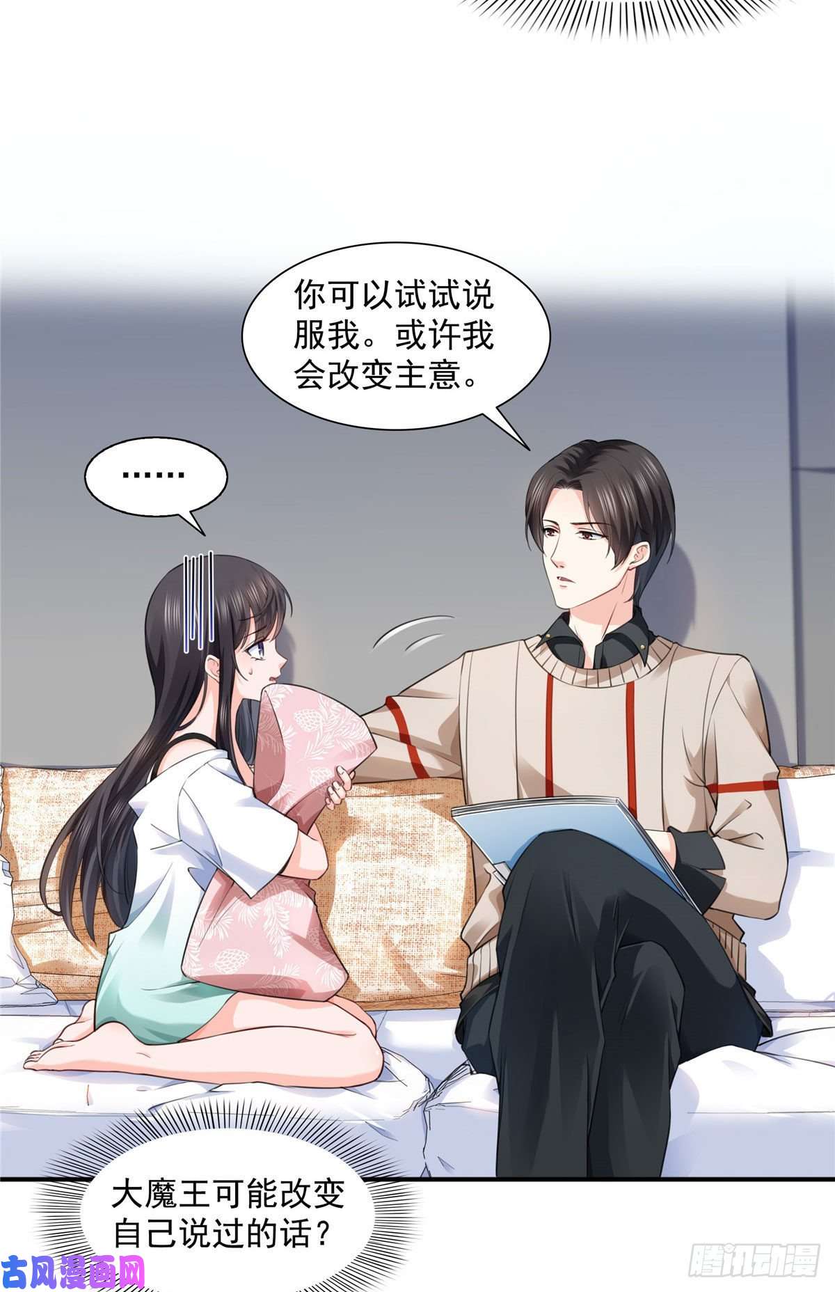 恰似寒光遇骄阳第一百五十一话 穿什么都好看