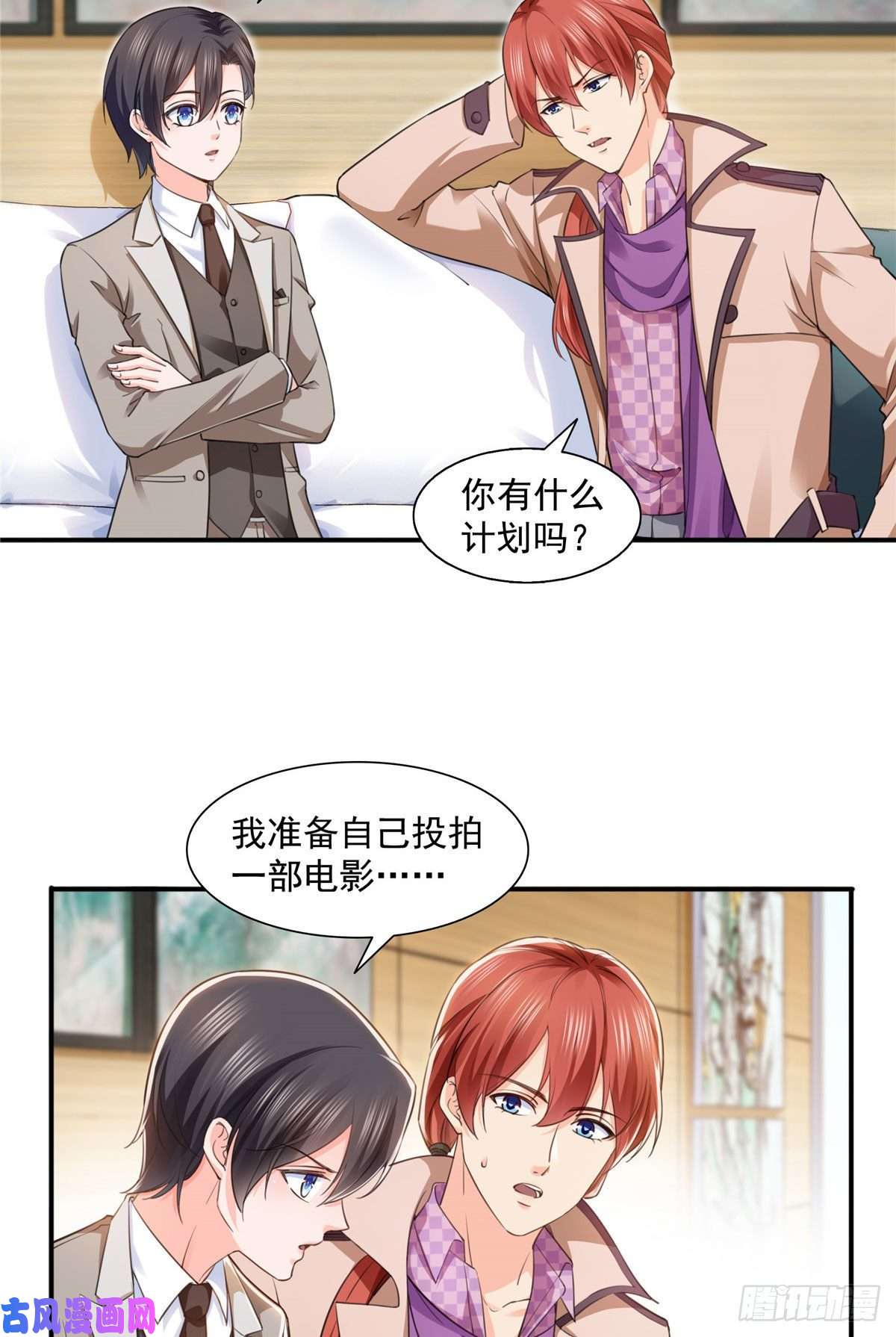 恰似寒光遇骄阳第一百五十一话 穿什么都好看